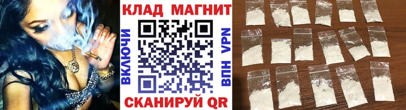 Названия наркотиков Златоуст Амфетамин Alpha-PVP МЕФ Конопля