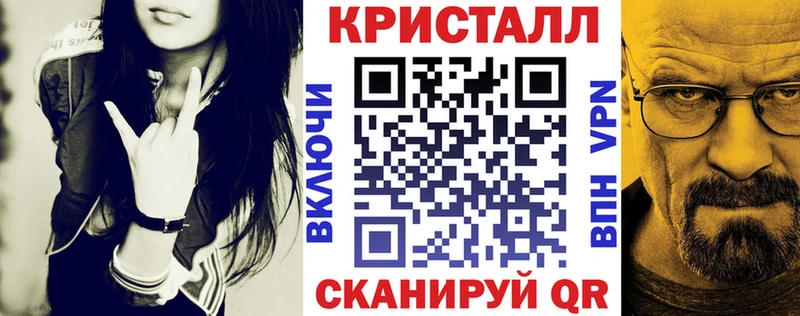 АМФЕТАМИН Розовый  Златоуст 
