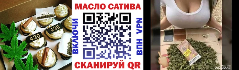 Еда ТГК марихуана  купить   Златоуст 