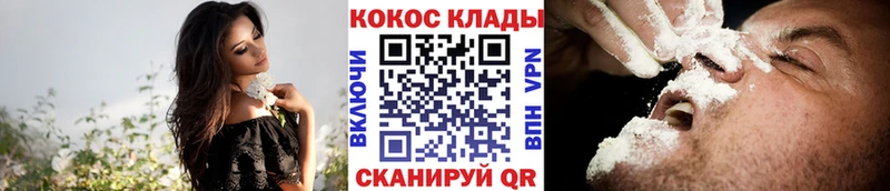 COCAIN VHQ  что такое наркотик  Златоуст 