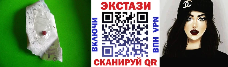 Экстази Cube  Златоуст 