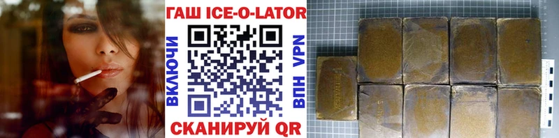 Гашиш hashish  Златоуст 