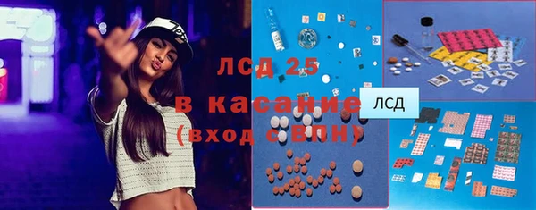 мефедрон Володарск