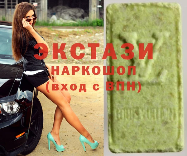 мефедрон Володарск