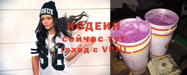 мефедрон Володарск