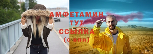 MESCALINE Волоколамск