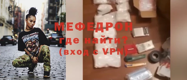 MESCALINE Волоколамск