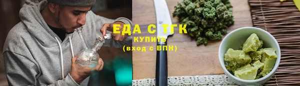 MESCALINE Волоколамск
