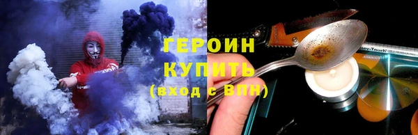 ALPHA PVP Волосово