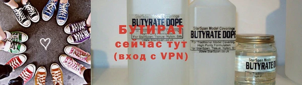 ALPHA PVP Волосово
