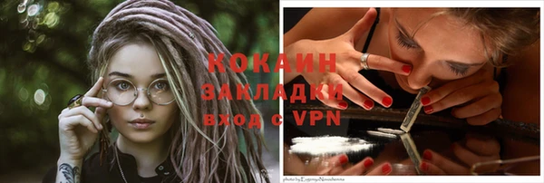 ALPHA PVP Волосово