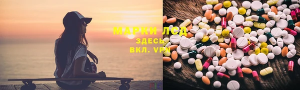 мефедрон Володарск