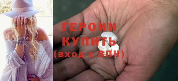 мефедрон Володарск