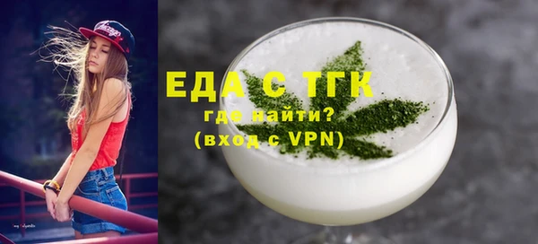MESCALINE Волоколамск