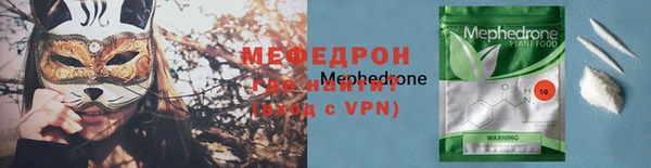 ALPHA PVP Волосово