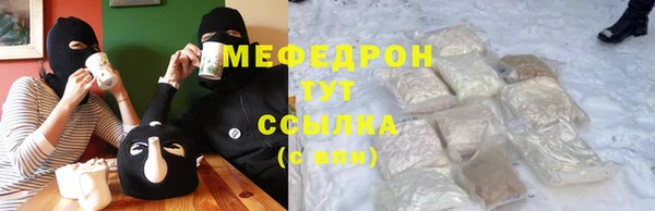 ALPHA PVP Волосово