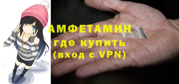 ALPHA PVP Волосово
