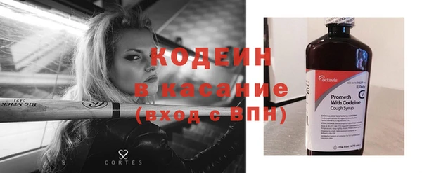 ALPHA PVP Волосово