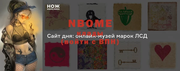 MESCALINE Волоколамск
