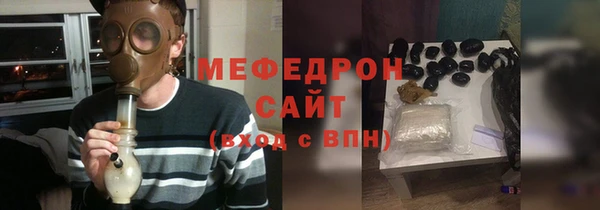 ALPHA PVP Волосово