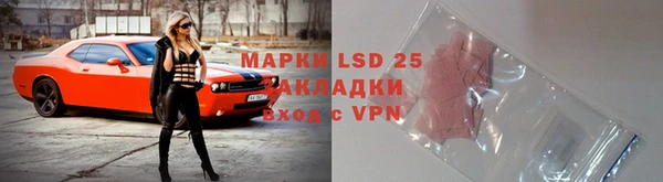 ALPHA PVP Волосово