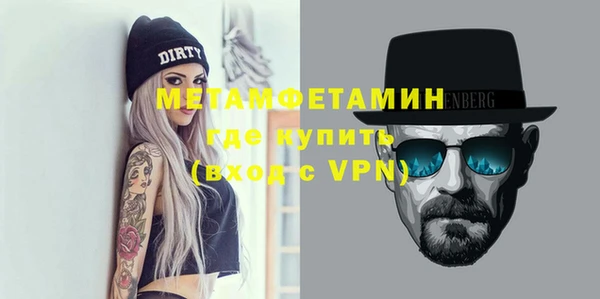 MESCALINE Волоколамск