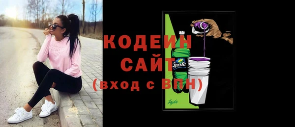 ALPHA PVP Волосово