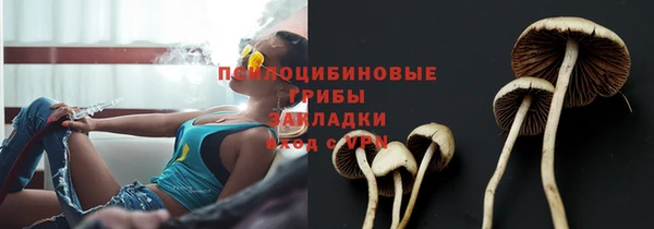 мефедрон Володарск