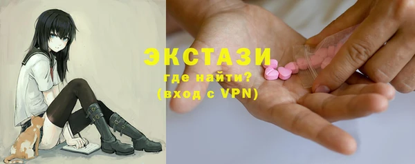 MESCALINE Волоколамск