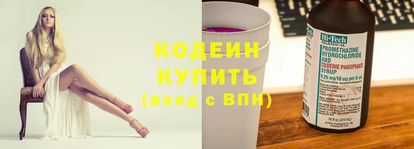 ALPHA PVP Волосово