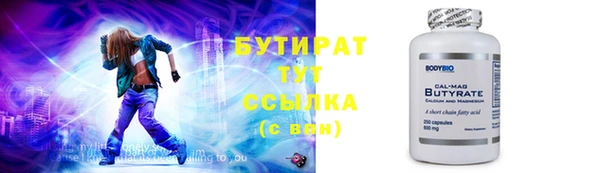 мефедрон Володарск