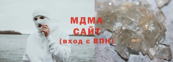 мефедрон Володарск
