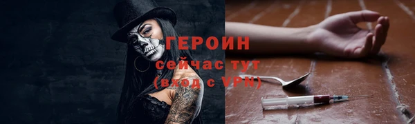 ALPHA PVP Волосово