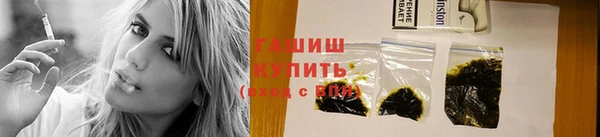 мефедрон Володарск
