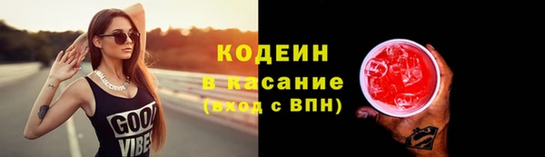 MESCALINE Волоколамск
