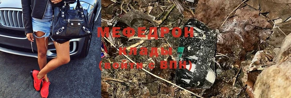 MESCALINE Волоколамск