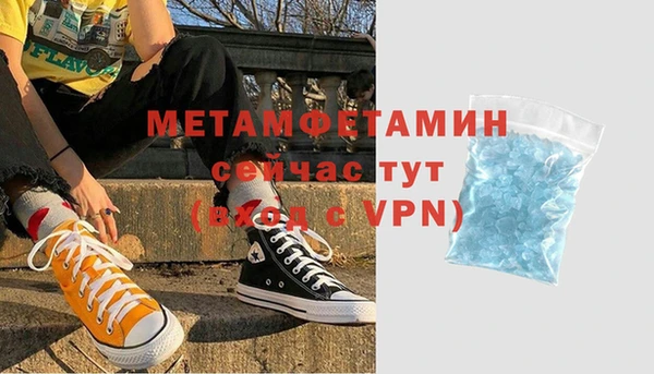 ALPHA PVP Волосово