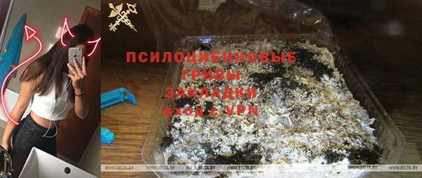 MESCALINE Волоколамск