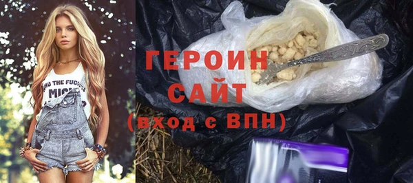 мефедрон Володарск
