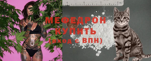 ALPHA PVP Волосово