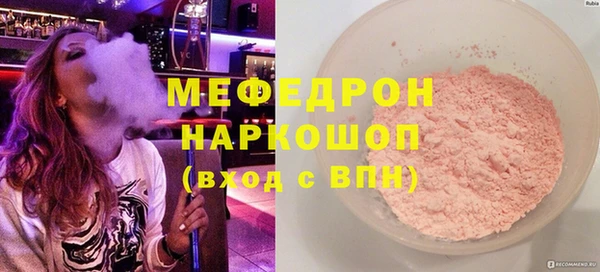 ALPHA PVP Волосово