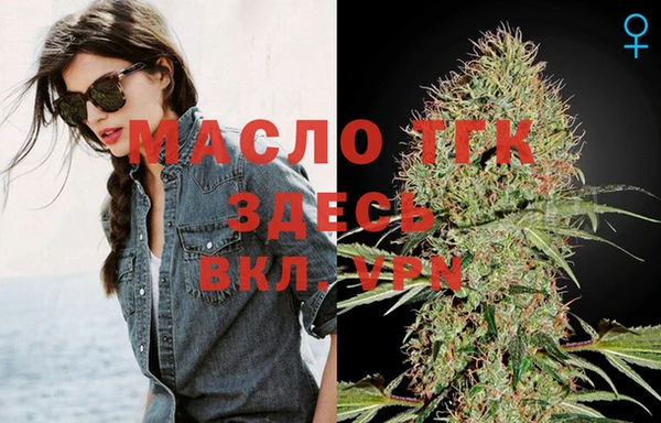 мефедрон Володарск