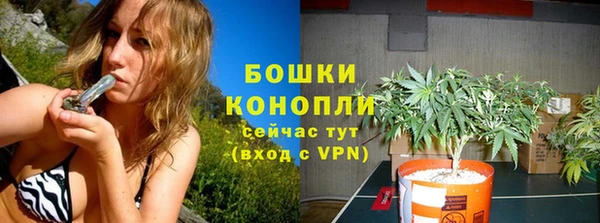 ALPHA PVP Волосово