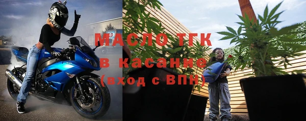 мефедрон Володарск
