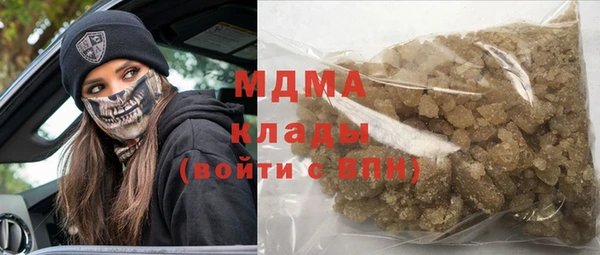 MESCALINE Волоколамск