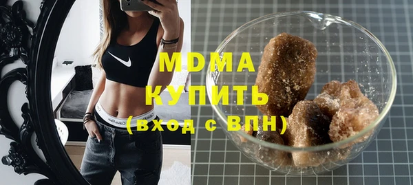 ALPHA PVP Волосово