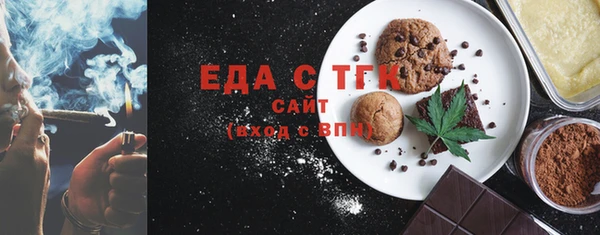 мефедрон Володарск
