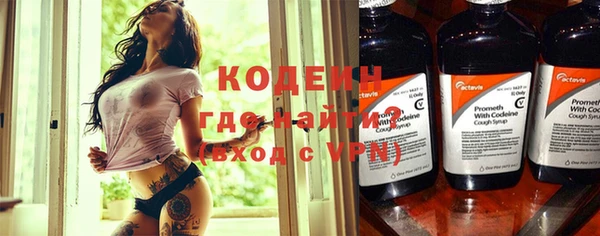 MESCALINE Волоколамск
