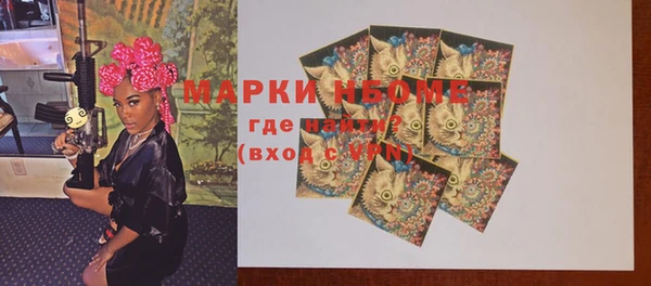 мефедрон Володарск