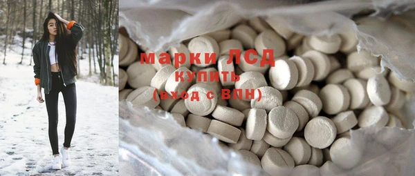 MESCALINE Волоколамск